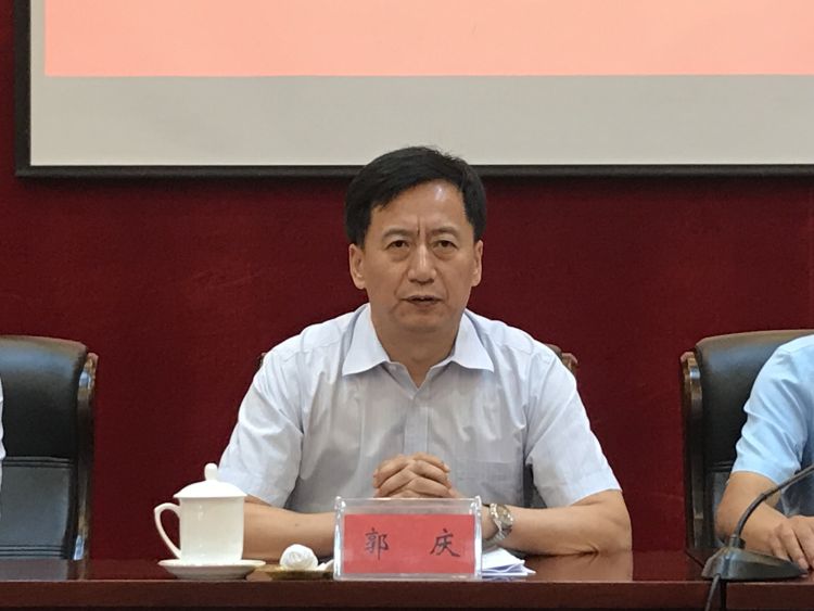 淄博市市场监督管理局党组书记,局长郭庆讲话.